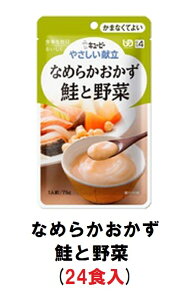 L[s[@₳@wȂ߂炩@Ɩ؁x×24܁@1P[X@i敪4E܂ȂĂ悢j(161-E1339)