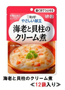 L[s[@₳@wCVƊL̃N[ρx×12܁@1P[X@i敪2EłԂjy@H@炩@ȁ@P[X@J[z(161-E1054)