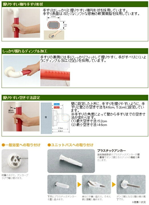 25960円 79%以上節約 アロン化成 L型手すりセット UB用 400×600レッド 25960円 79%以上節約 アロン化成 L型手すりセット UB用 400×600レッド
