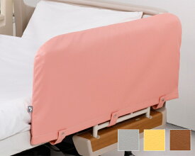 サイドレールクッションカバー　片面　0100　Lサイズ　特殊衣料　サイズ：45×97cm　ベッド 介護 介助 防汚加工 難燃加工