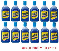 液体タイプで水に混ざりやすく簡単に使用できます！　ポータブルトイレ用消臭液 VALTBN5B 青色 400mL×12…