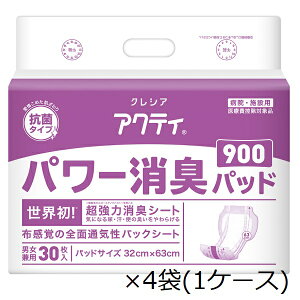 ANeB@p[Lpbh@900@8448584710@30×4܁@1P[X@zʁF900cc