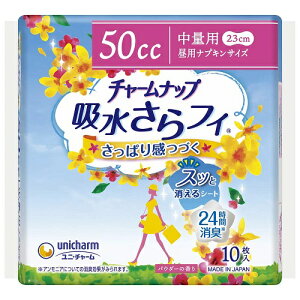 `[ibvztB@ʗp / 52967@10@zʖ50cc