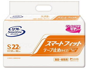【リブドゥ】スマートフィット テープ止め Sサイズ 22枚 17898 吸水量約300cc 大人用おむつ 介護用おむつ 紙おむつ