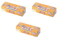 (まとめ買い3箱セット) おむつが臭わない袋BOS　大人用　箱型　LLサイズ　60枚入×3箱セット　計180枚　…