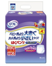 【リブドゥ】はくパンツ ジュニア SS 17439　20枚 吸水量約540cc 大人 介護 紙 おむつ