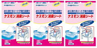 【メール便対象品】ポータブルトイレ用 ケスモン消臭シート お買い得3袋計90枚 アロン化成　介護　全国送…