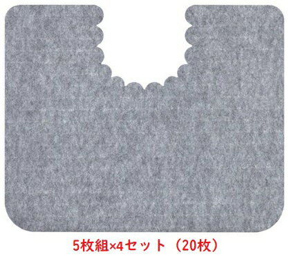 サンコー トイレ用 床汚れ防止マット　5枚組×4セット（20枚） KH-16　グレー