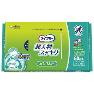 介護用品 おしりふきの人気商品 通販 価格比較 価格 Com 介護用品 おしりふきの人気商品 通販 価格比較 価格 Com