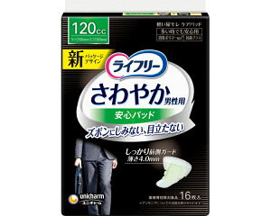 Ct[@₩pbh jp@ƂłS@116@5450952209@zʖ120cc@jE`[@Spbh