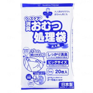 EBYPA@lpނ܁@rbO@20