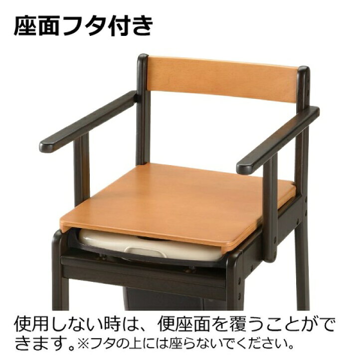 楽天市場】リッチェル 木製きらく 軽〜いトイレ / 140056 普通便座 