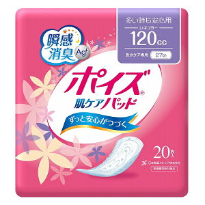 �|�C�Y���P�A�p�b�h�@�����������S�p�i���M�����[�j�@80991��88082�@20���@�z���ʁF120cc