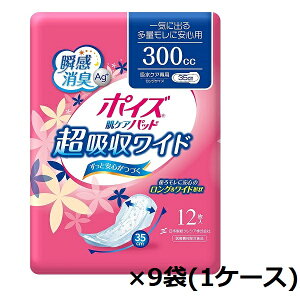 |CYPApbh@Cɏo鑽ʃɈSpizChj@8099488097@12×9܁@1P[X@zʁF300cc