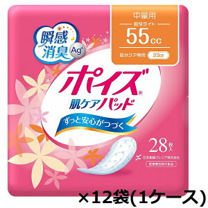 |CYPApbh@ʗpiyCgj@8098688074@28×12܁@1P[X@zʁF55cc