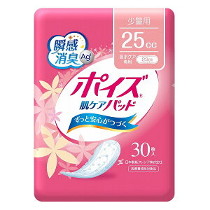 |CYPApbh@ʗp@8800688073@30×12܁@1P[X@zʁF25cc