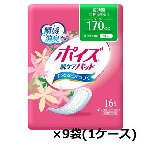 |CYPApbh@ԁESpiX[p[j@8099288087@16×9܁@1P[X@zʁF170cc