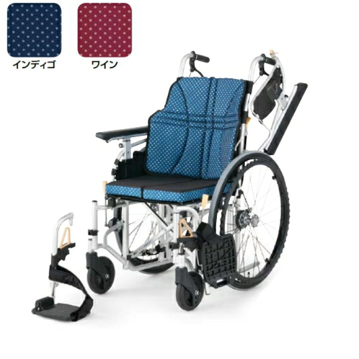 楽天市場】日進医療器 自走用車椅子 NA-U7 エアタイヤ インディゴ 