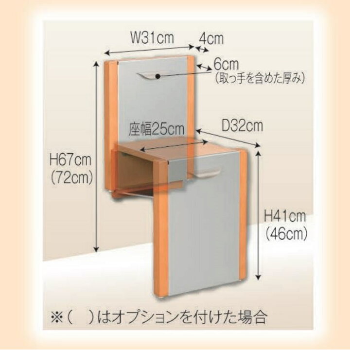 玄関用収納チェアー 639-003 ブラウン シコク Amazon | シコク 玄関用収納チェアー 折リタタミ イス 椅子