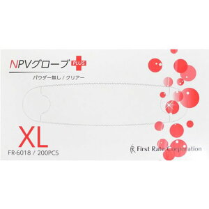 ファーストレイト NPVグローブPLUS(プラス)粉無 200枚入 XLサイズ