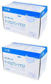 ユニチャーム　サージカルプリーツマスク　ふつう　ブルー　50枚入×2箱(計100枚)　日本製　医療用マスク