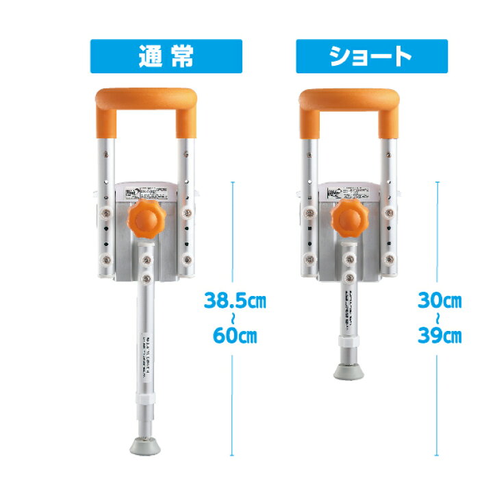 楽天市場】入浴グリップ［ユクリア］ユニットバス専用コンパクト200脚 
