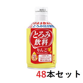 エバースマイル　とろみ飲料　りんご / ES-T-4　48本セット　大和製罐