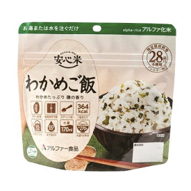 安心米　わかめご飯 / 100g