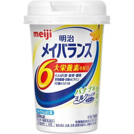 明治　メイバランス　Miniカップ 【バナナ味24本セット】 125ml×24本 パックより飲みやすい、カップ