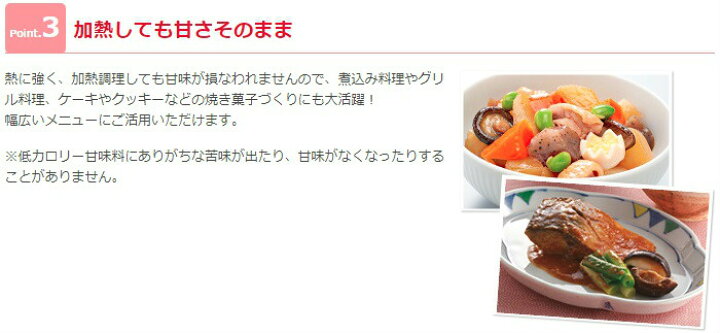 市場】自然派甘味料 ラカントS 顆粒 800 g 甘味成分 100%植物由来 カロリー0 糖類0 人工甘味料不使用 摂取カロリーを制限されている方に : 介護もーる 介護用品専門店 市場】自然派甘味料 ラカントS 顆粒 800 g 甘味成分 100%植物由来 カロリー0 糖類0 人工甘味料不使用 摂取カロリーを制限されている方に : 介護もーる 介護用品専門店