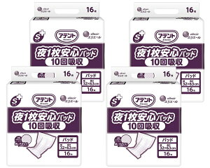 剤 Aeg SPA 1Spbh 10z Ɩp 116 21000542@AƂpbh pi A lp Xs[hz