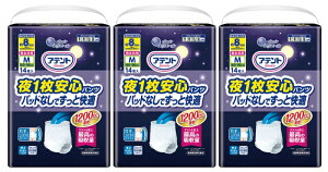 剤@Aeg@1Spc@pbhȂłƉK@MTCY@114@jp@2077391921001689@lpނ@