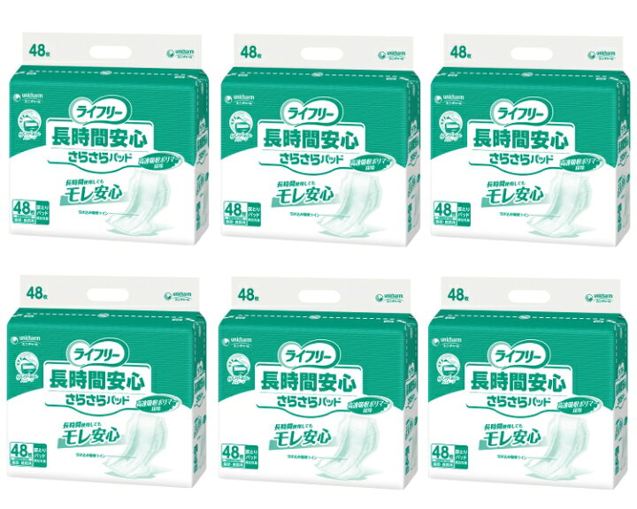 1ケース Gライフリー 長時間安心さらさらパッド 51433　1ケース(48枚×3袋) ユニ・チャーム (介護 おむつ パッド) 介護用品 単品10個セット】ユニ・チャーム Gライフリ-長時間安心さらさらパッド 48枚/袋/- 51433 袋 48枚入 882297 1009  -(代引不可)【送料無料】 【公式通販】