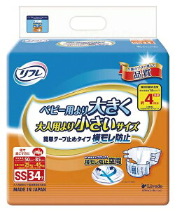 簡単テープ止めタイプ ジュニア SS 34 16935→18097 34枚1袋 吸水量約550cc 介護用おむつ 大人用おむつ 紙おむつ