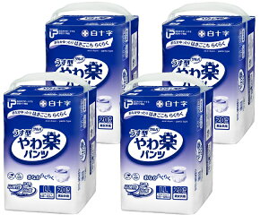 y1P[X܂Ƃߔz\ PUTo ypc Ic LLTCY 20×4܃Zbg 35874  ނ zʖڈ300cc jp pi r jp pc^Cv