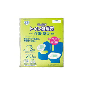 yT[rXzYPA@gC܁@EhЌp YS-127@20×1 ЊQ |[^ugC@JANF 4537816311274