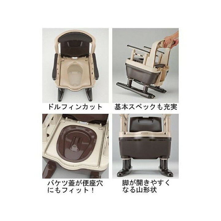 楽天市場】安寿 ポータブルトイレ ジャスピタ / 533-901 ソフト便座 