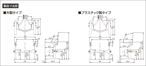 楽天市場】安寿 洋式トイレ用フレーム S-はねあげR-2 / 533-086