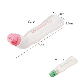 リッチェル シャワぞう 1本 ピンク/グリーン 45931 トイレ 排泄介助 介護用品 おしり洗浄ボトル ジャバラ付きノズル 角度が自由自在 止水機能付き