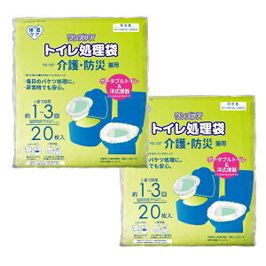 yT[rXzYPA@gC܁@EhЌp / YS-127@20×2܁@v40Zbg ЊQ |[^ugC@JANF 4537816311274