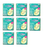 トイレ処理袋 ワンズケア YS-290 （30枚入）×8袋 （1ケース）＜計240枚セット＞ ポータブルトイレ JAN：…