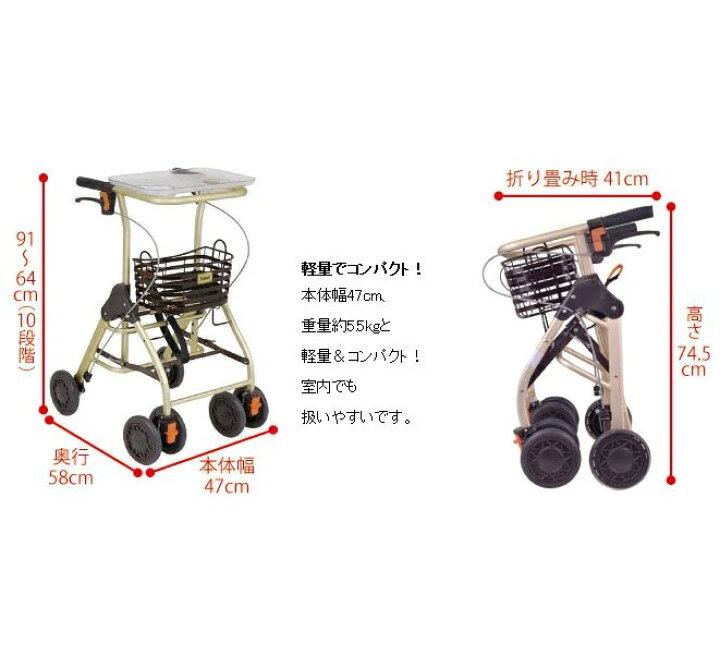 楽天市場】テイコブリトルホーム（WAW05) : 介護もーる 介護用品専門店