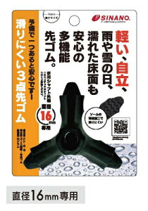 ɂ3_S@Vim@16mm(PP-26-16) / 18mm(PP-26-18)@ւS S _