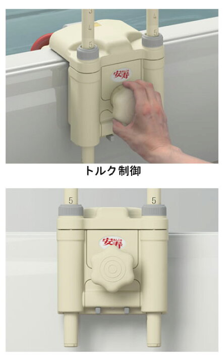 楽天市場】安寿 浴槽手すりUST-200N 1台 アロン化成 レッド・ブルー 
