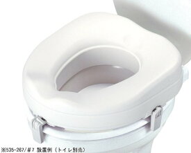 長時間使用される方、お尻のやせた方にもやさしい座り心地　安寿 補高便座 ＃10（10cm補高）535-270 アロン化成　4970210490020