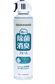 除菌・消臭フォーム (泡タイプ)　1本 400mL　総合サービス　YK-288　ポータブルトイレなどに