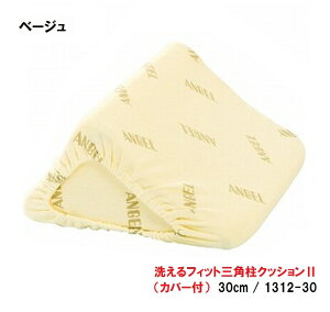 yG[z@􂦂tBbgOpNbV2iJo[tj@30cm@1312-30@x[W@[J[FG[