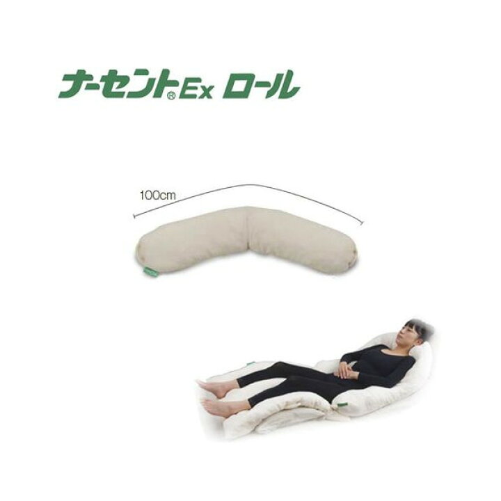 最大84%オフ! ナーセントEx ロール100 松吉医科器械 ナーセントEXロール200 2000X240X70MM 1個 アイ・ソネックス 24-2157-02 販売セット入数:1