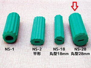 Ȃ郆jo[TXv[pX|WiNS-28j