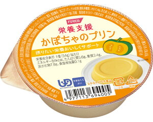 ホリカフーズ FORICA 栄養支援 1個54g かぼちゃのプリン/あずきのプリン/とうもろこしのプリン/ほうれんそうのプリン 栄養機能食品 介護食品 かまなくてよい